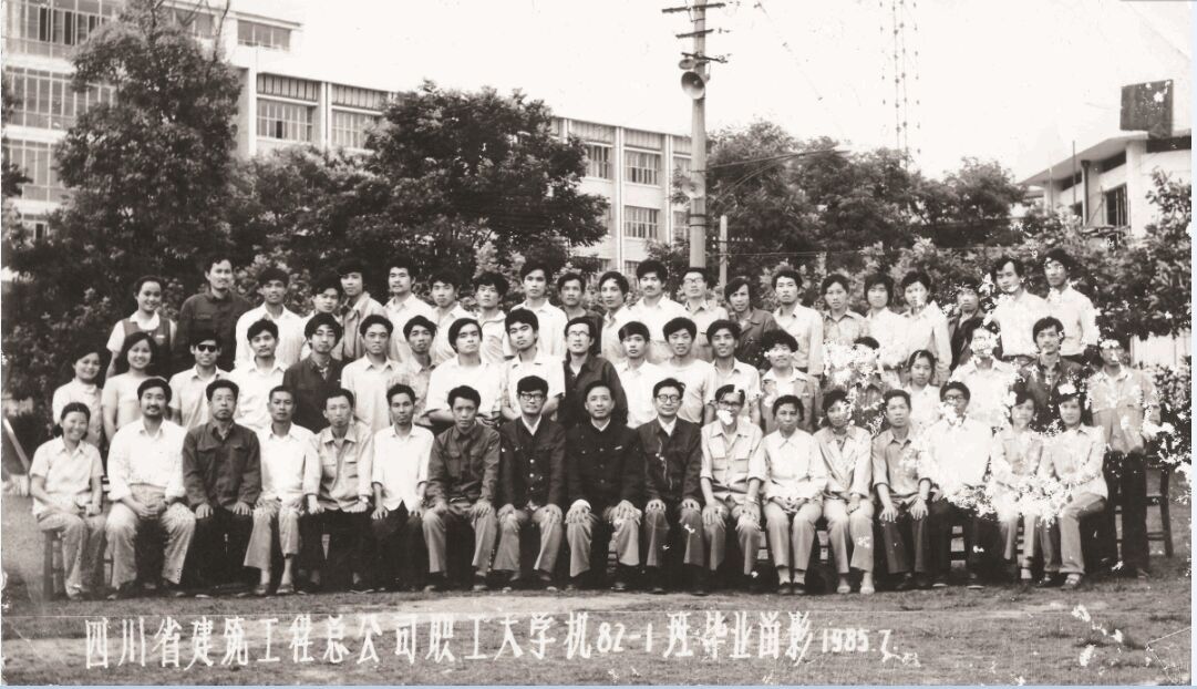 毕业生合影