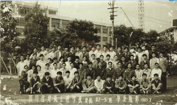 毕业生合影