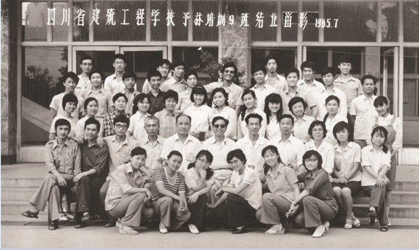 毕业生合影