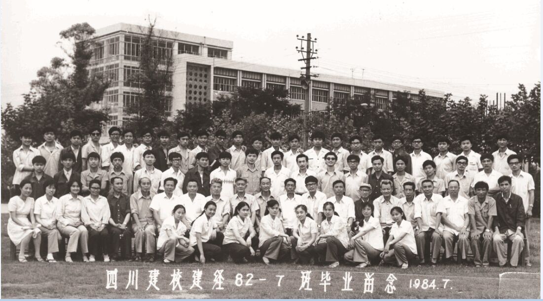 毕业生合影