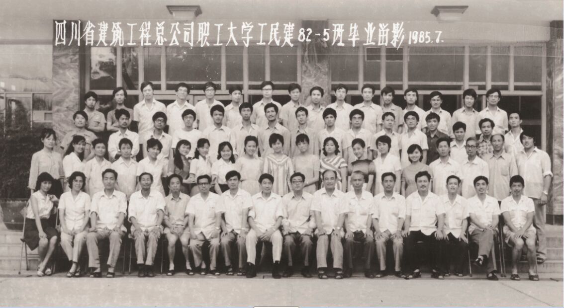毕业生合影