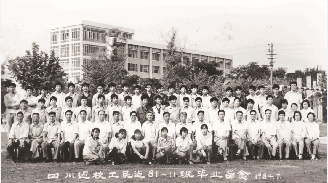 毕业生合影