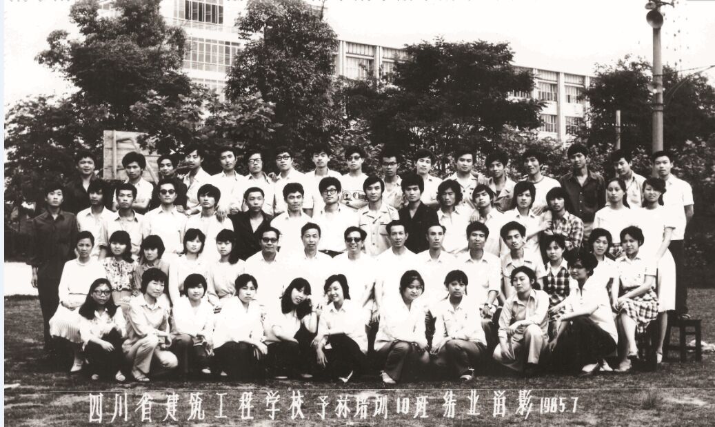 毕业生合影