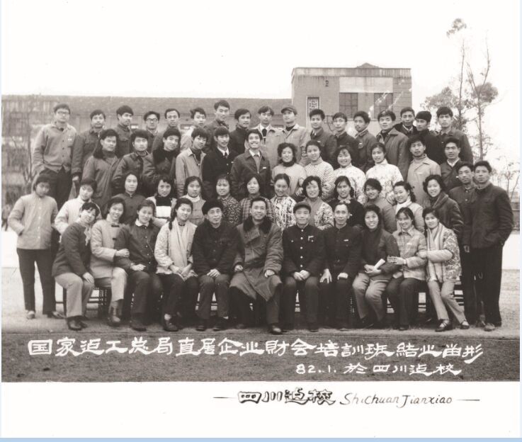毕业生合影