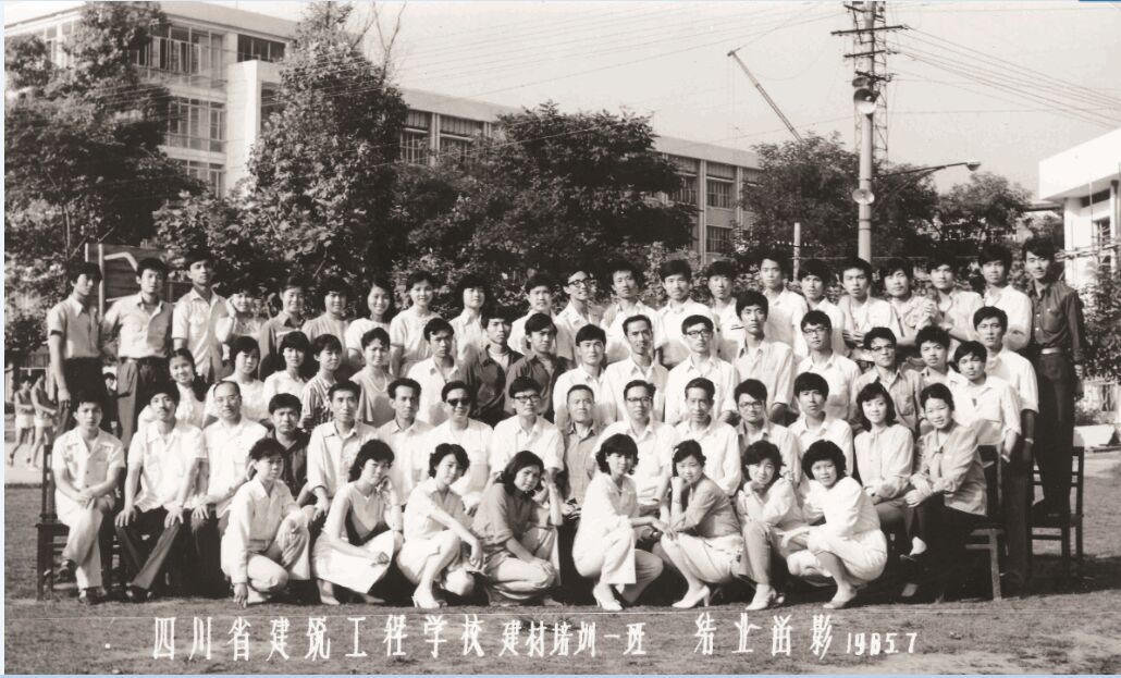 毕业生合影