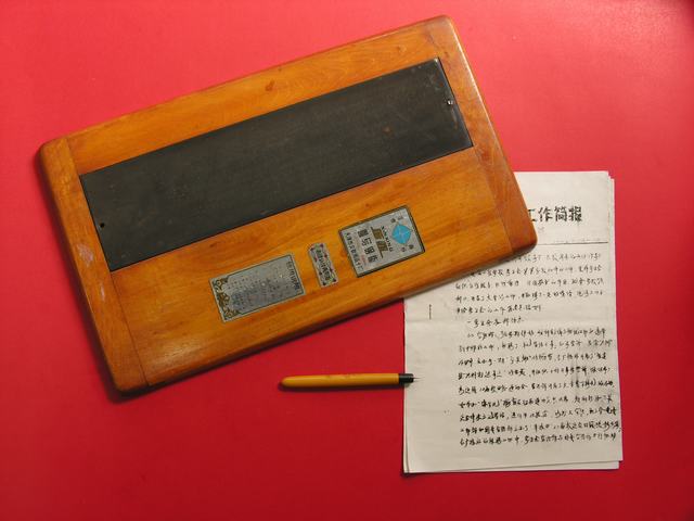 手刻钢模板